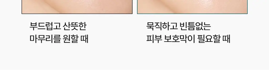 [흔적 리페어_c-PDRN 10,000 PPM]리쥬덱스 더마 리페어링 솔루션 앰플 10mLx2EA 상세페이지 24